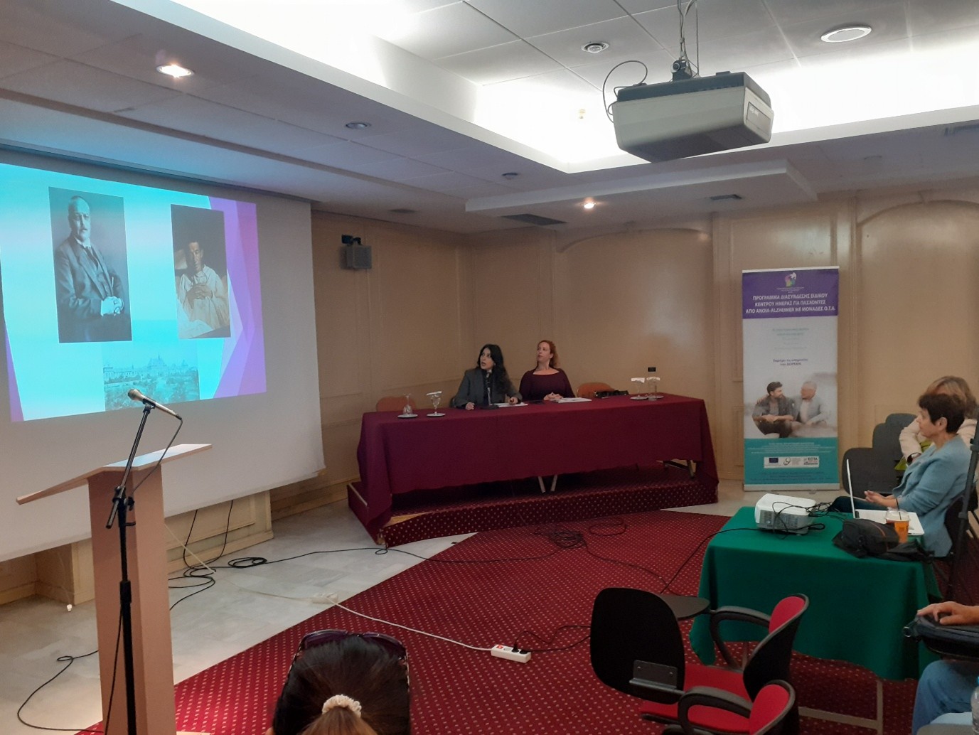 Ας μιλήσουμε για την άνοια: