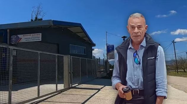 Νεκρός εντοπίστηκε ο πρώην συνοριοφύλκας που είχε εξαφανιστεί στους Λογγάδες Ιωαννίνων