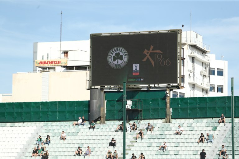 Συνθήματα κατά του