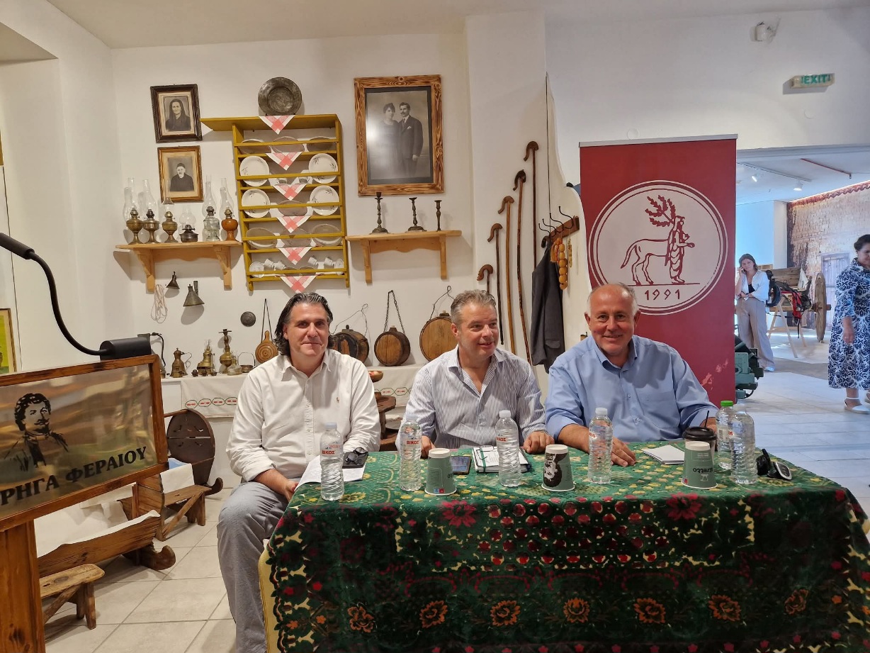 Δήμος Ρήγα Φεραίου: Νέο