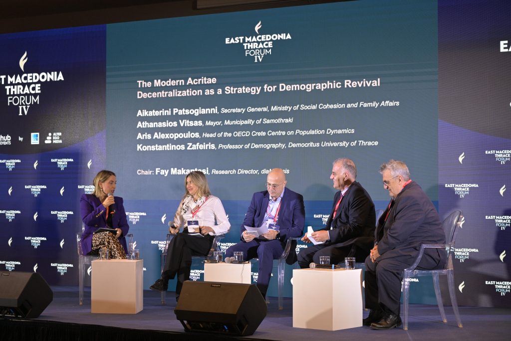 Πώς θα βγούμε από τον δημογραφικό χειμώνα  Ο ρόλος των επιδομάτων