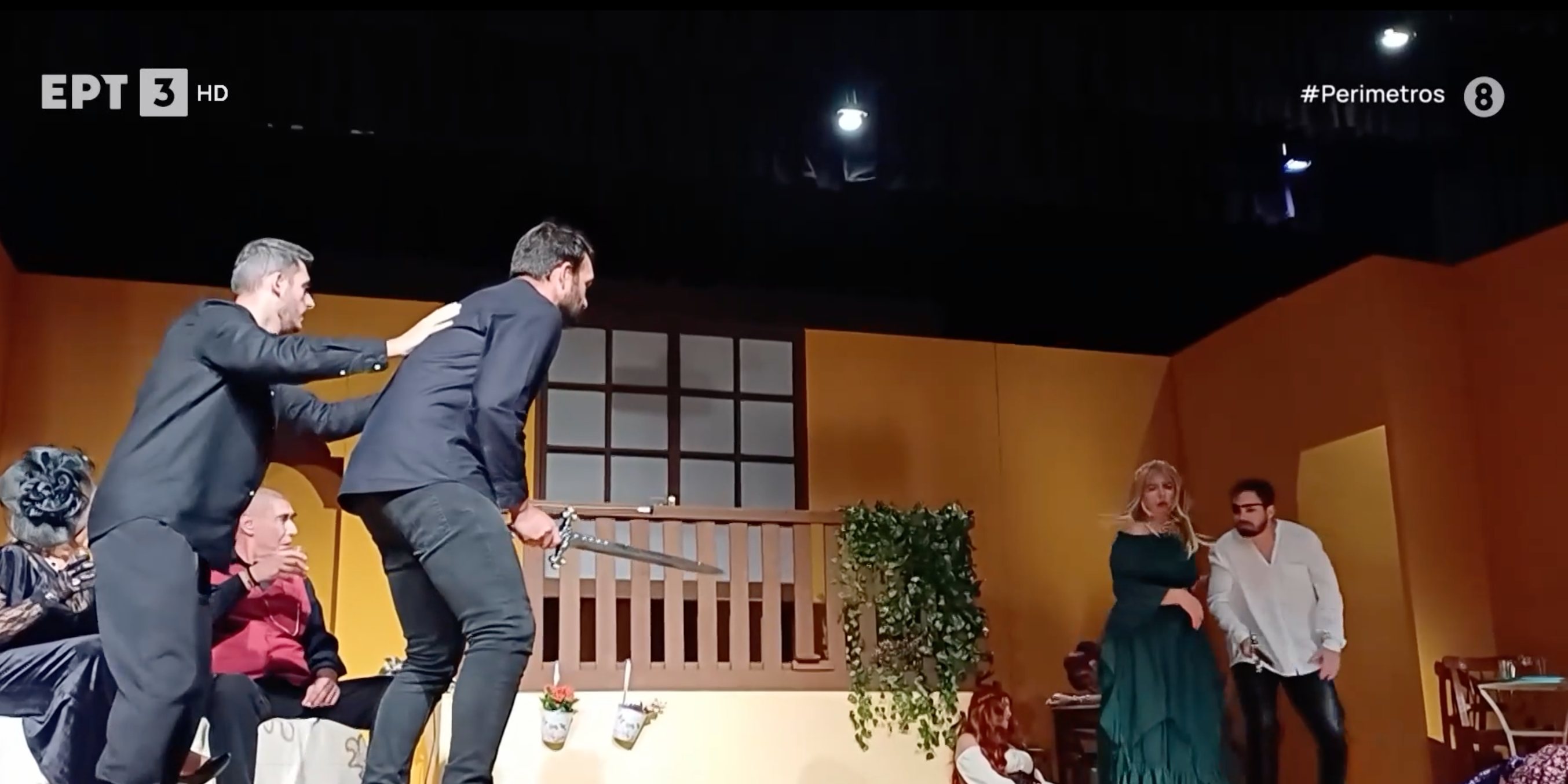 Ρωμαίος και Ιουλιέτα: Η