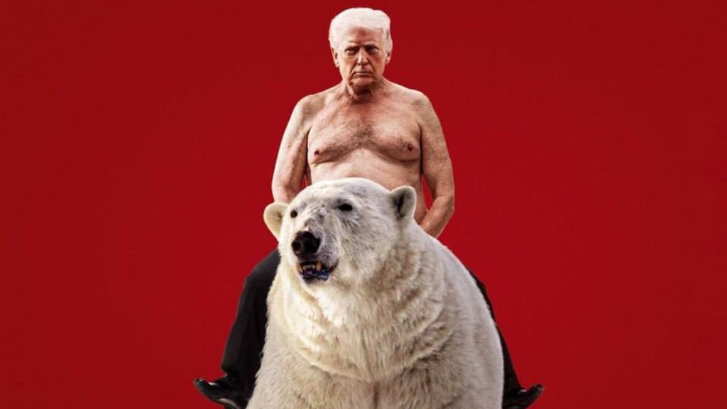 Ο Τραμπ γυμνός πάνω σε