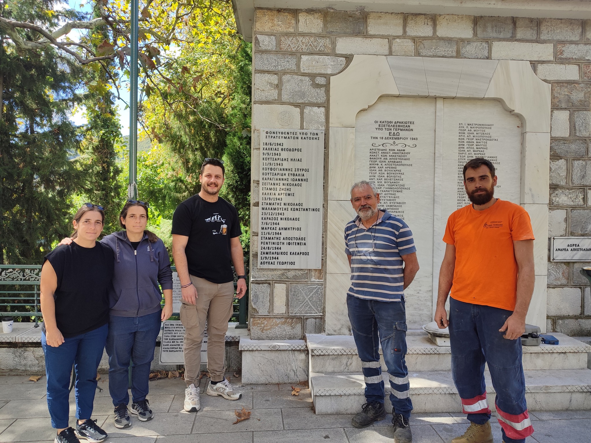 Σε συνέχεια της ιστορικής