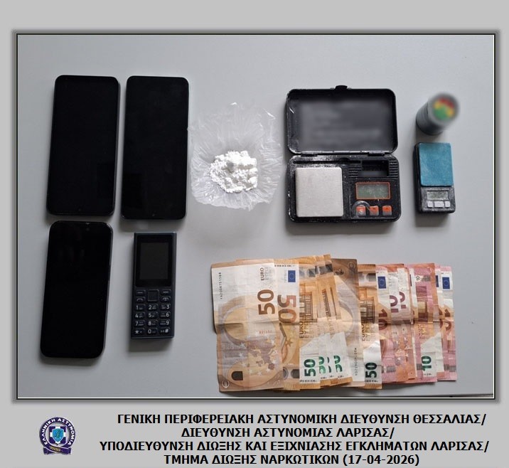 Σύλληψη 33χρονου με κοκαΐνη