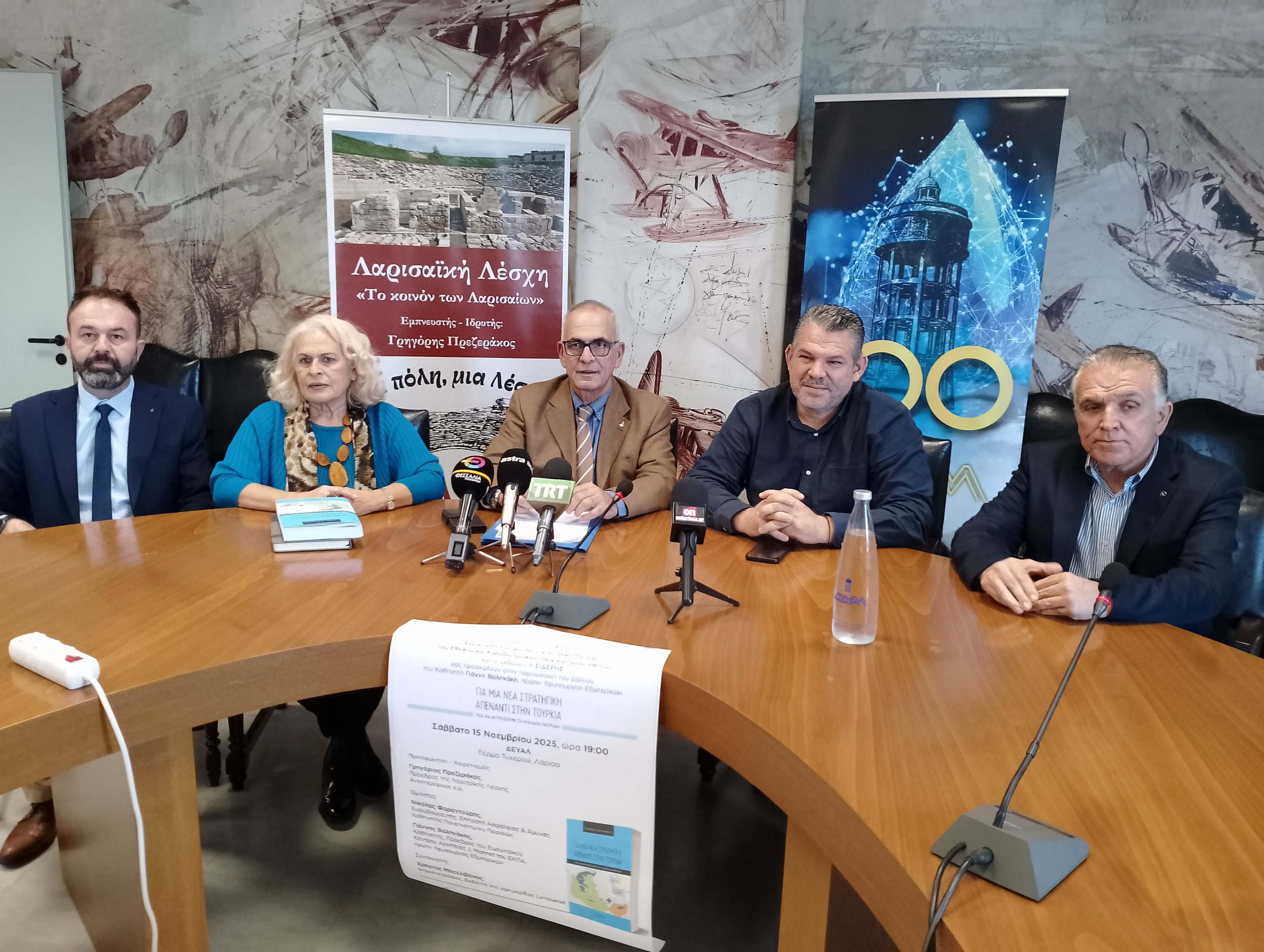 Στη Λάρισα Βαληνάκης