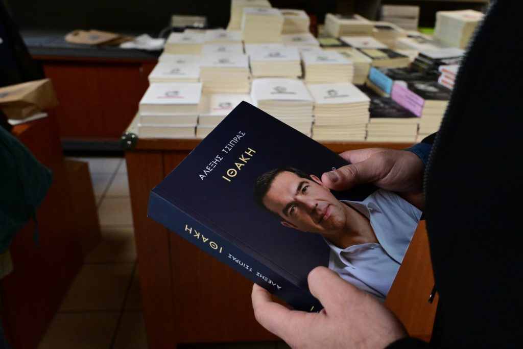 Οι απουσίες κρίνουν και τον