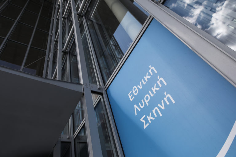 Η Ελλάδα υποδέχεται τα Ευρωπαϊκά Βραβεία Κινηματογράφου 2027