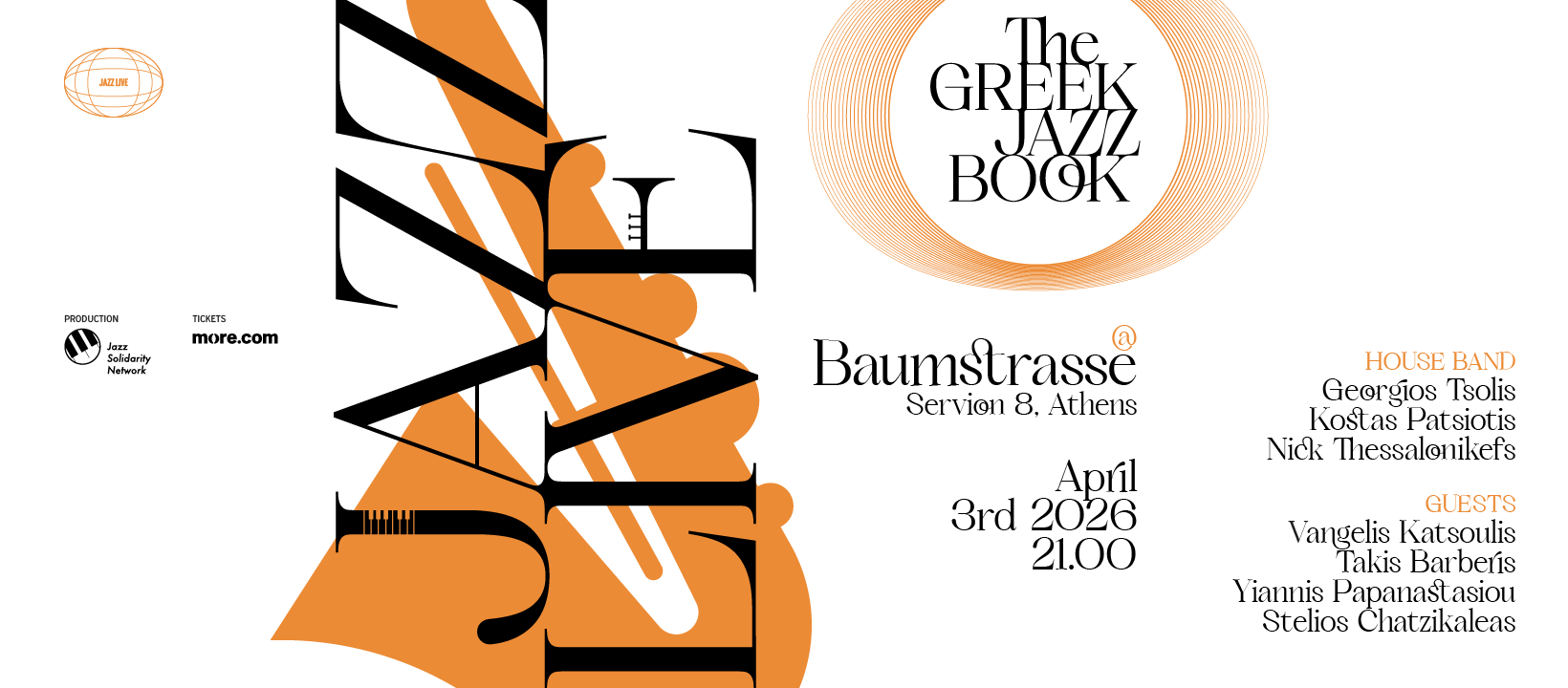 The Greek Jazz Book Concert #1: Η ελληνική τζαζ σκηνή γιορτάζει στη σκηνή του Baumstrasse