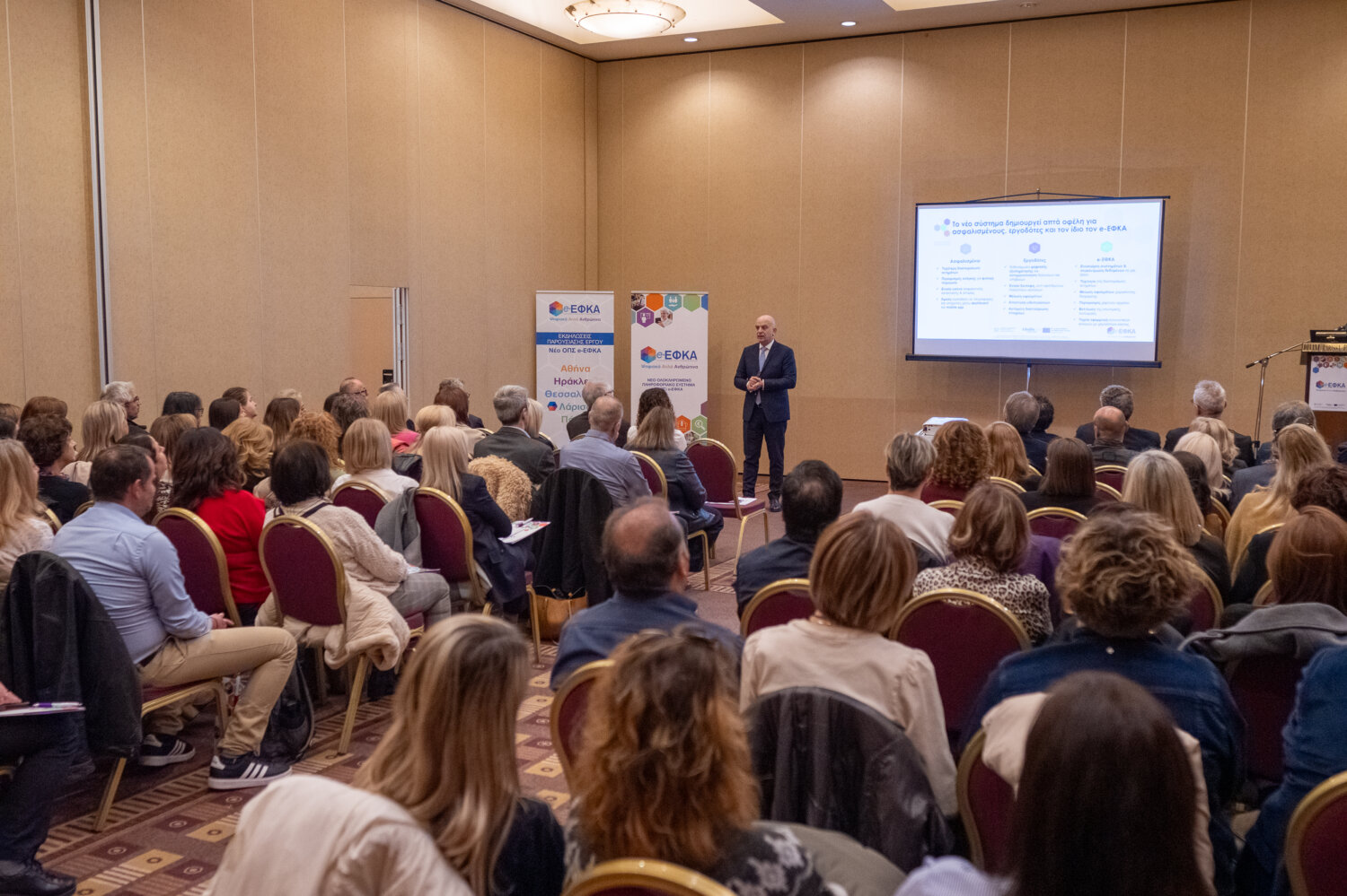 Πολύτιμες υπηρεσίες για επιχειρήσεις, επαγγελματίες και πολίτες στο νέο πληροφοριακό σύστημα του e-ΕΦΚΑ