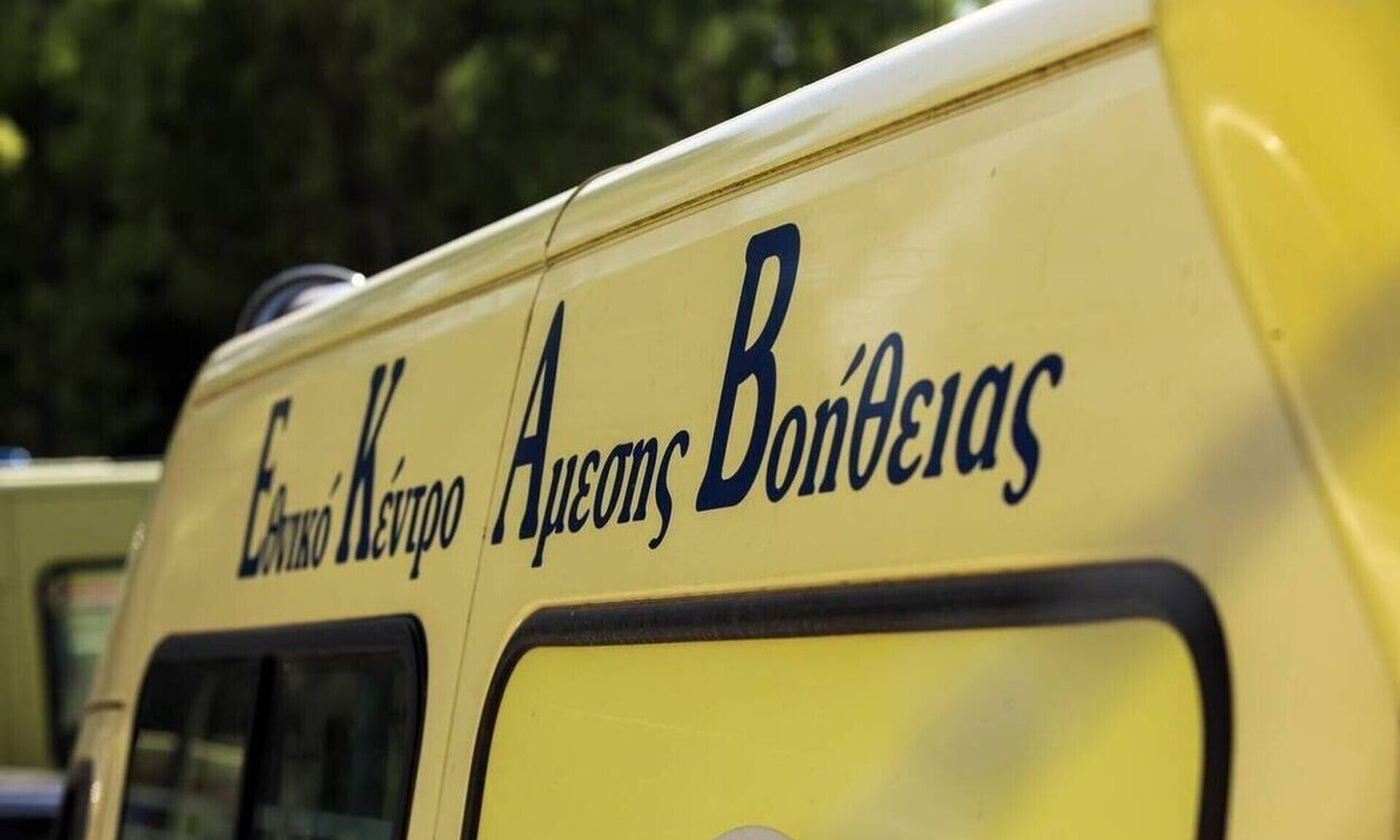 Καρδίτσα: Στην εντατική