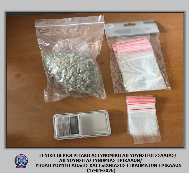 Σύλληψη δύο αλλοδαπών στα