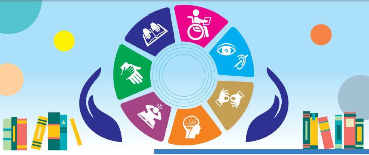 Αγώνας Goalball και μαθητική