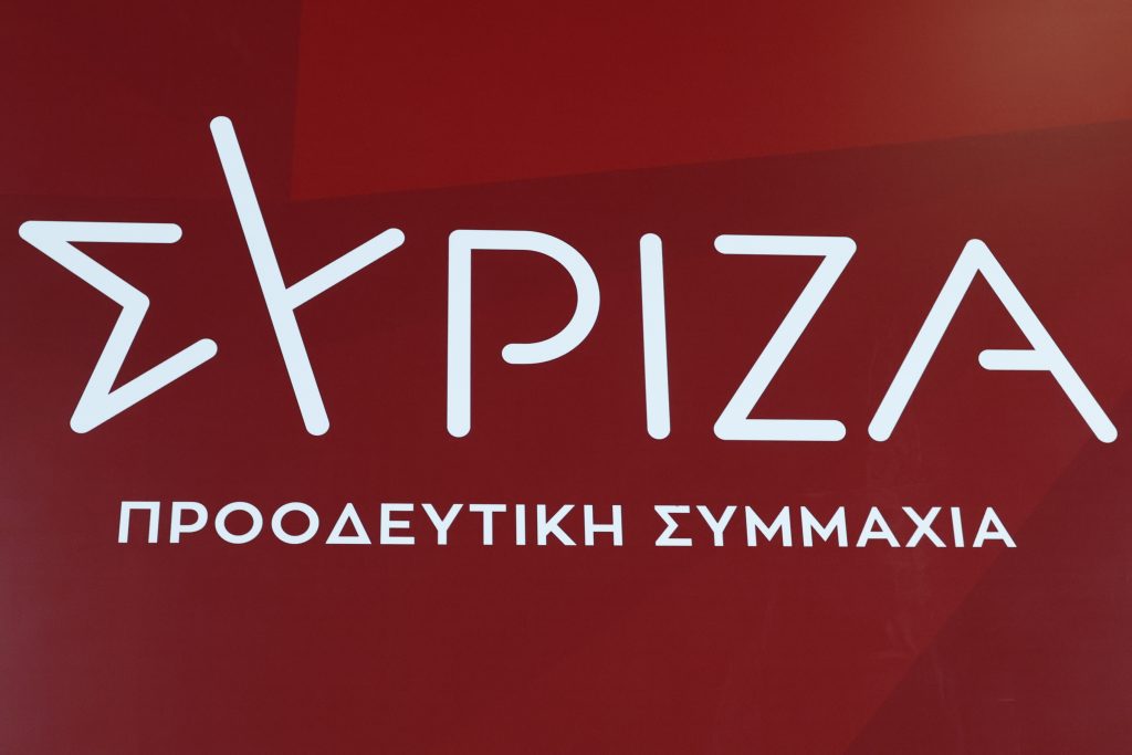 ΣΥΡΙΖΑ: Η πραγματική εικόνα