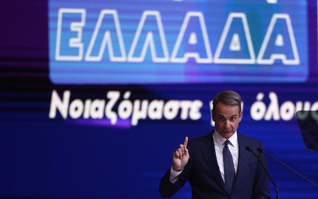 Το στίγμα των μέτρων του Κ.