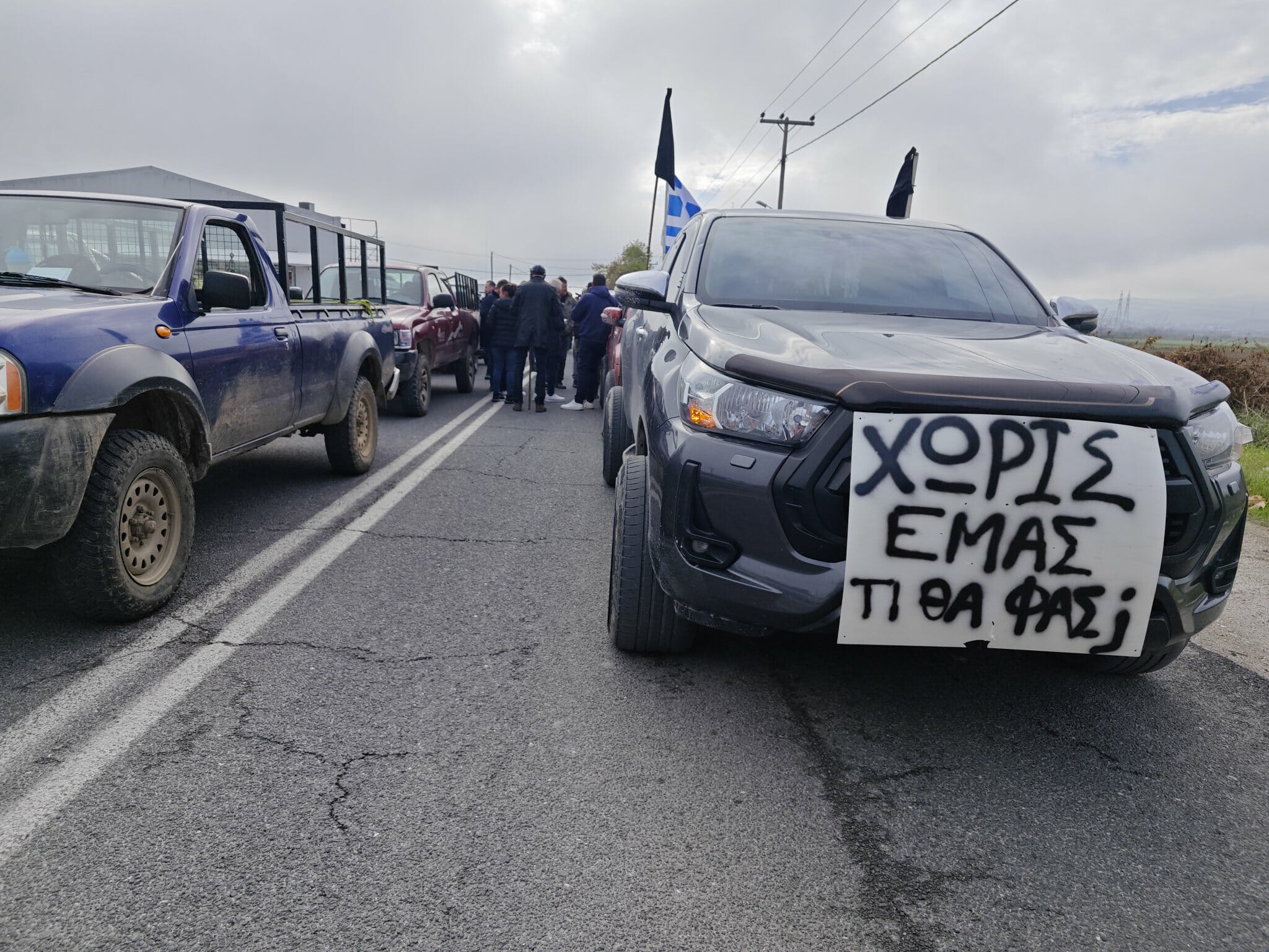 Με επιπλέον αγρότες και