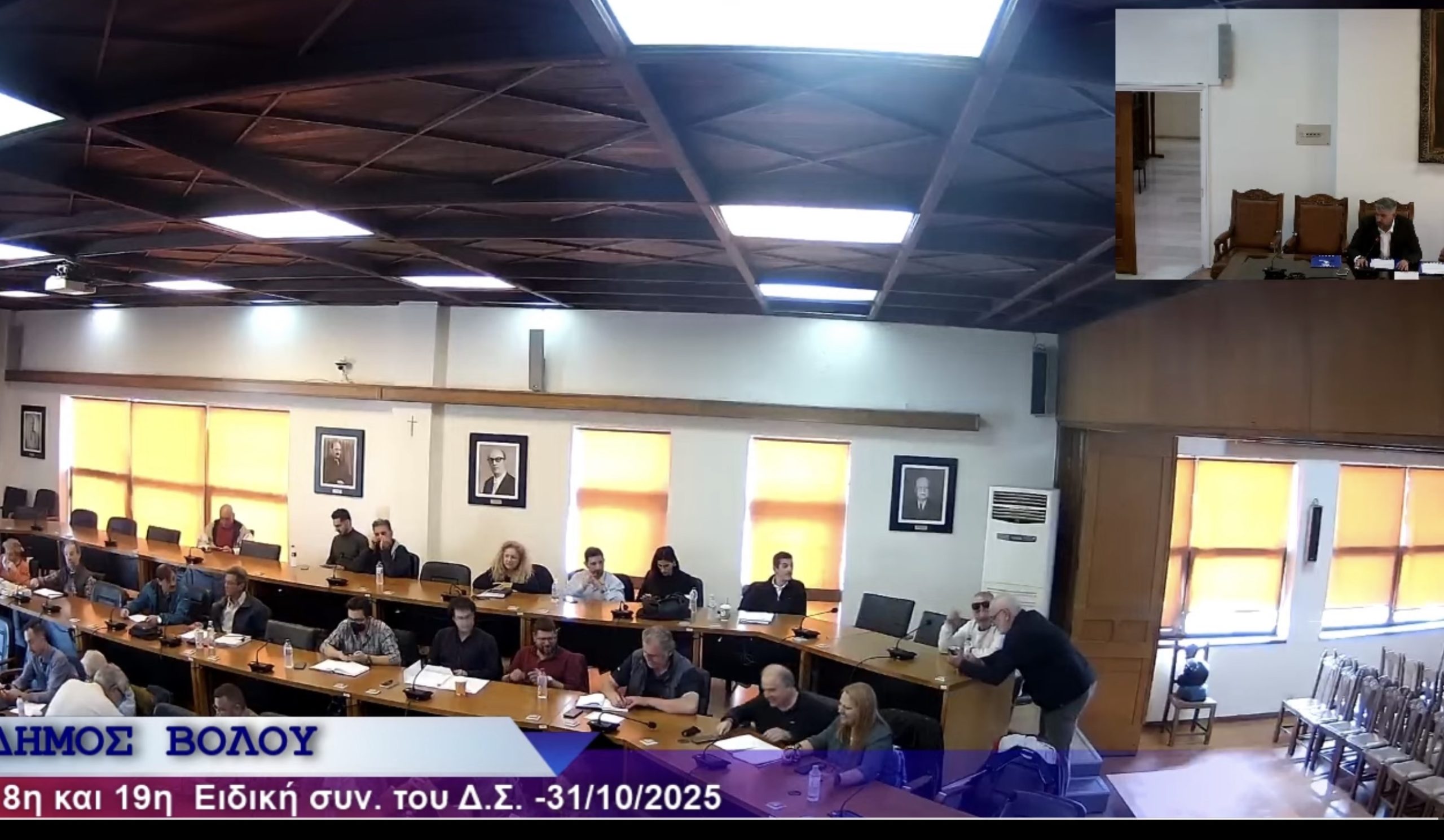 Ισολογισμός 2024 Δήμου Βόλου: