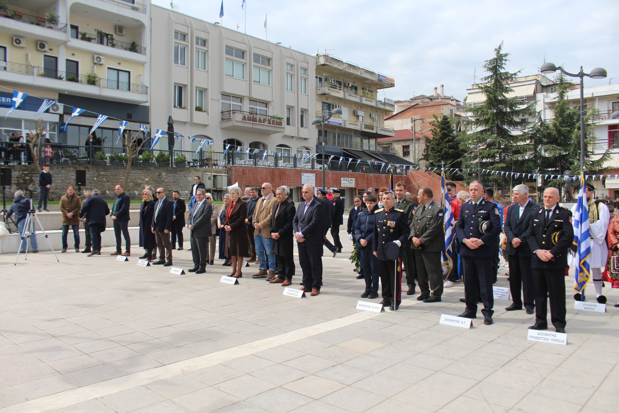 Τα Φάρσαλα τίμησαν την