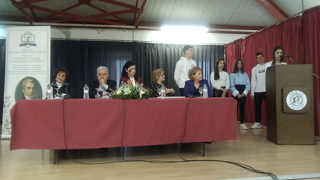 Αφιέρωμα του Γυμνασίου  Λ.Τ. Ευξεινούπολης στον Ιωάννη Καποδίστρια