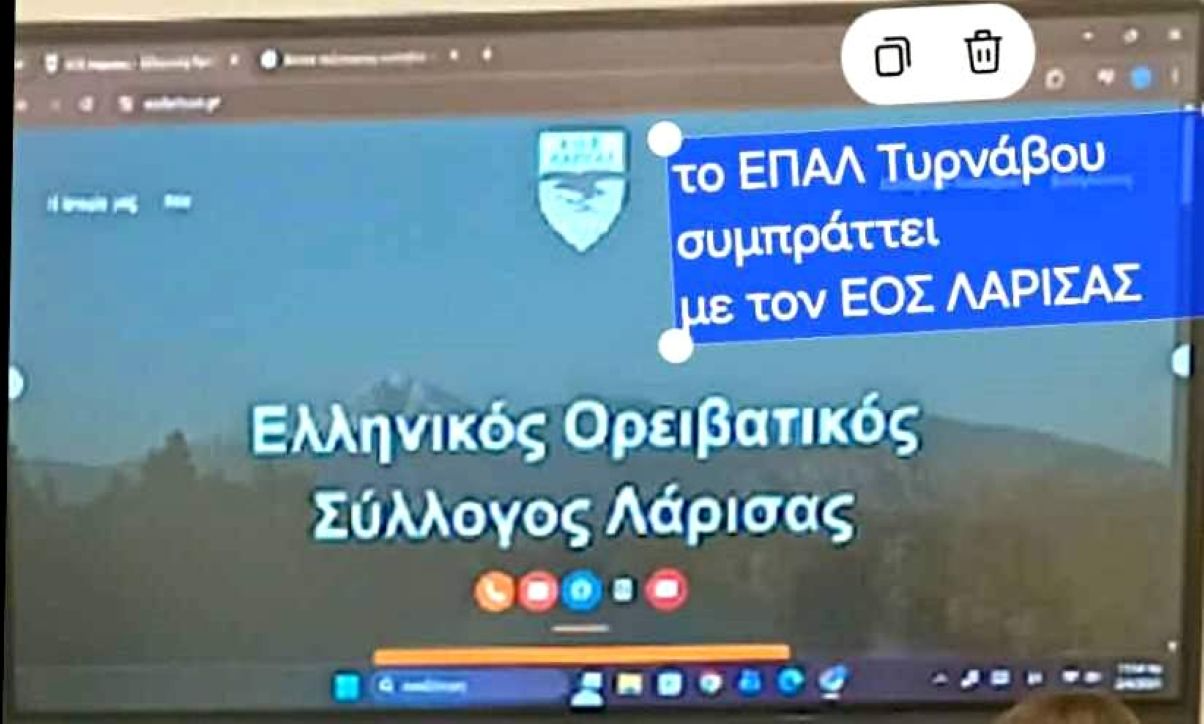 Ανάβαση στην κορυφή του
