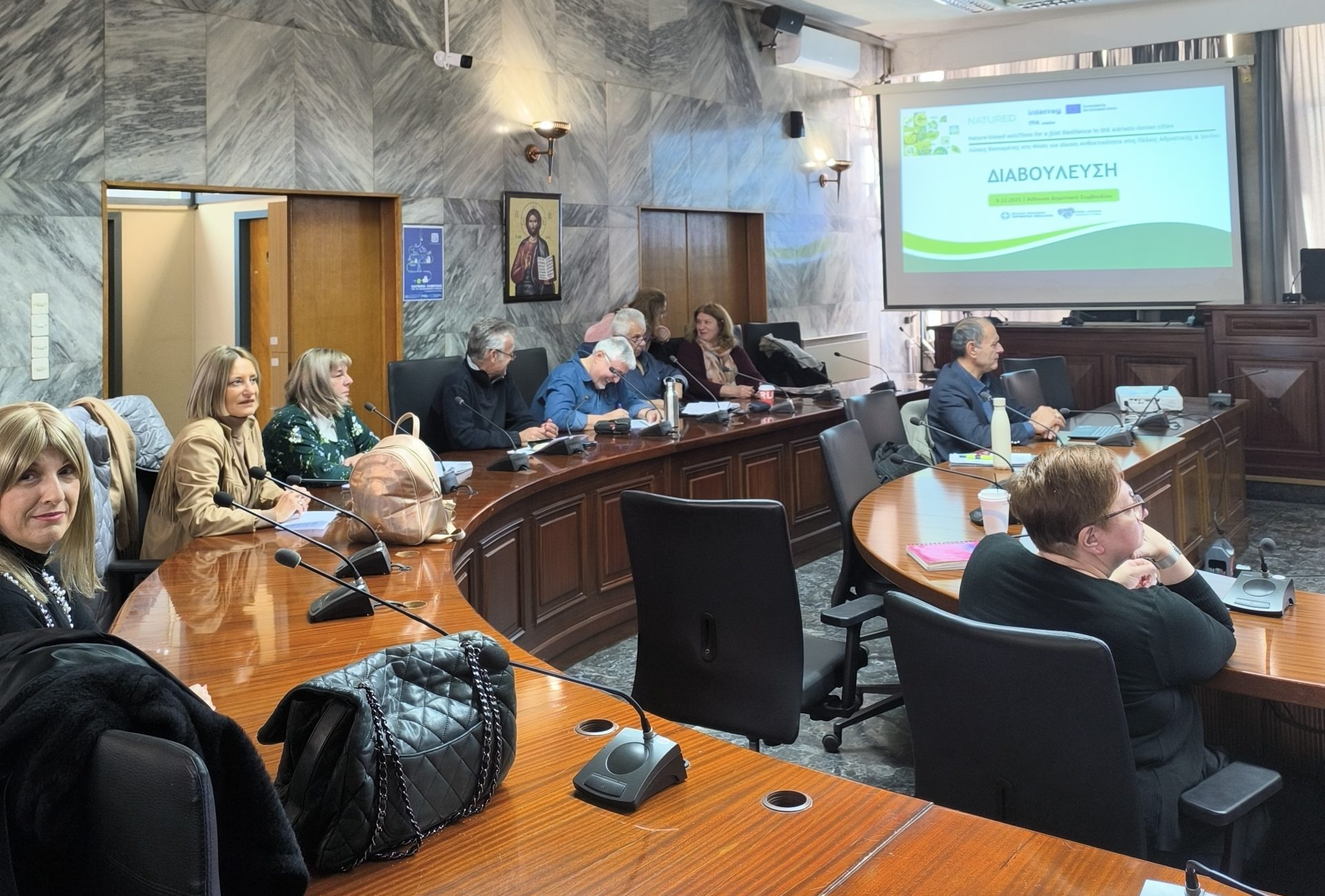 Λάρισα: Διαβούλευση για την