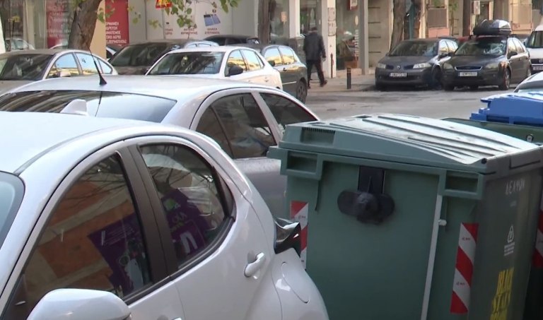 Θεσσαλονίκη: Κλήσεις σε 1.750 οδηγούς για παράνομο παρκάρισμα μπροστά σε κάδους  Πόσο είναι το πρόστιμο