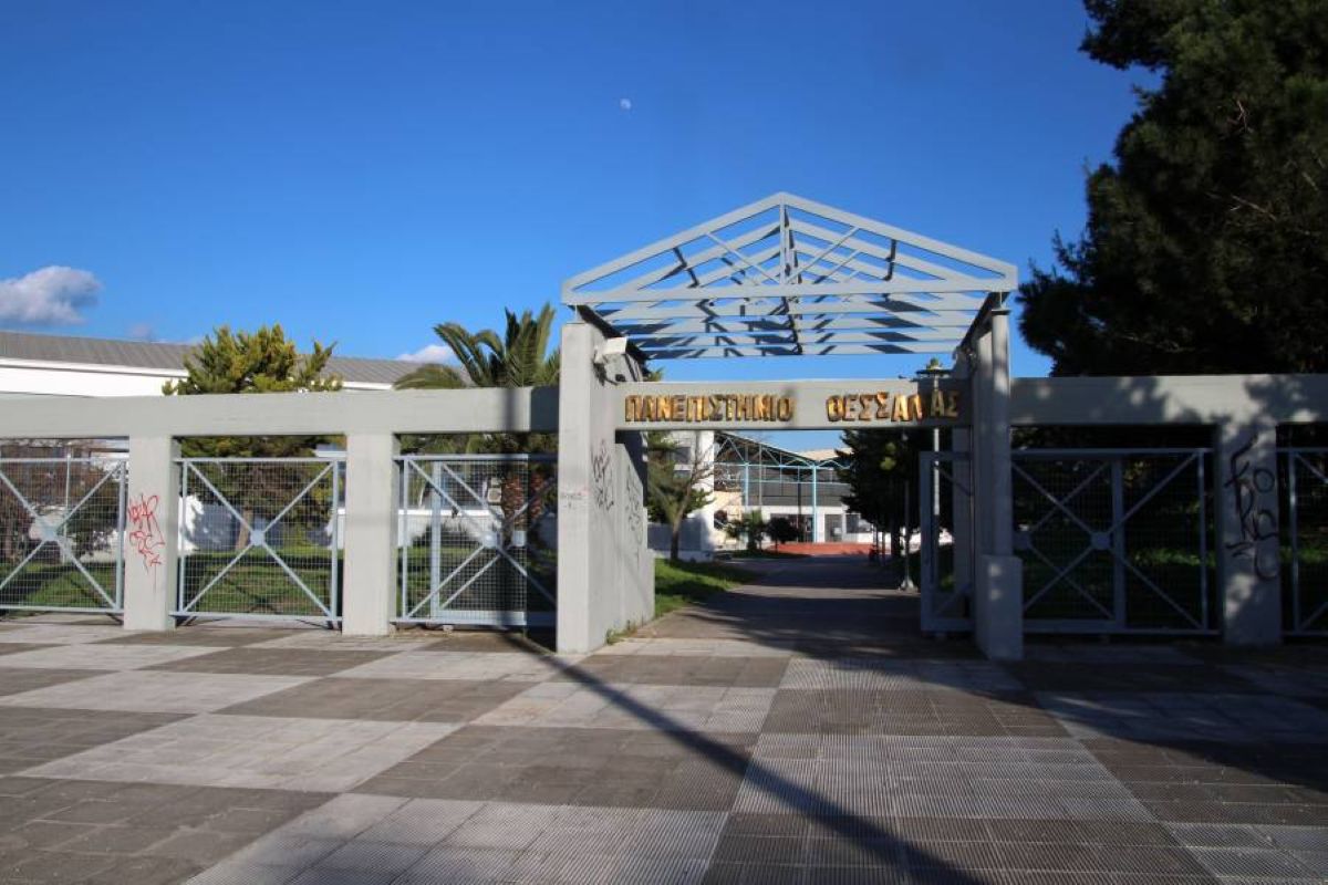 Βόλος: Πανελλαδική