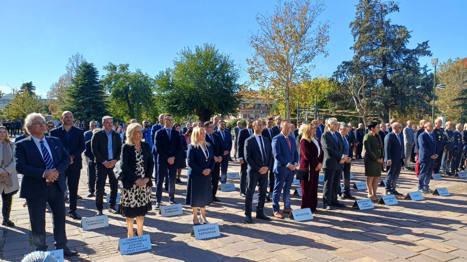 Λάρισα: Δοξολογία και