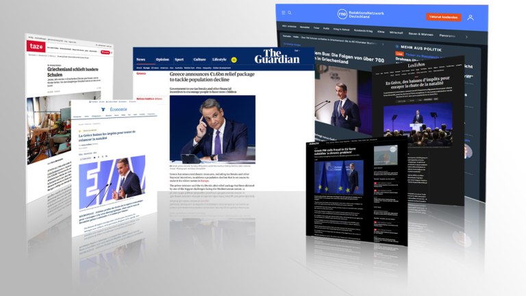 Διεθνής διασυρμός της