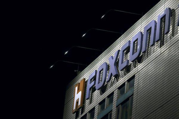 Foxconn: Αισιoδοξία στον