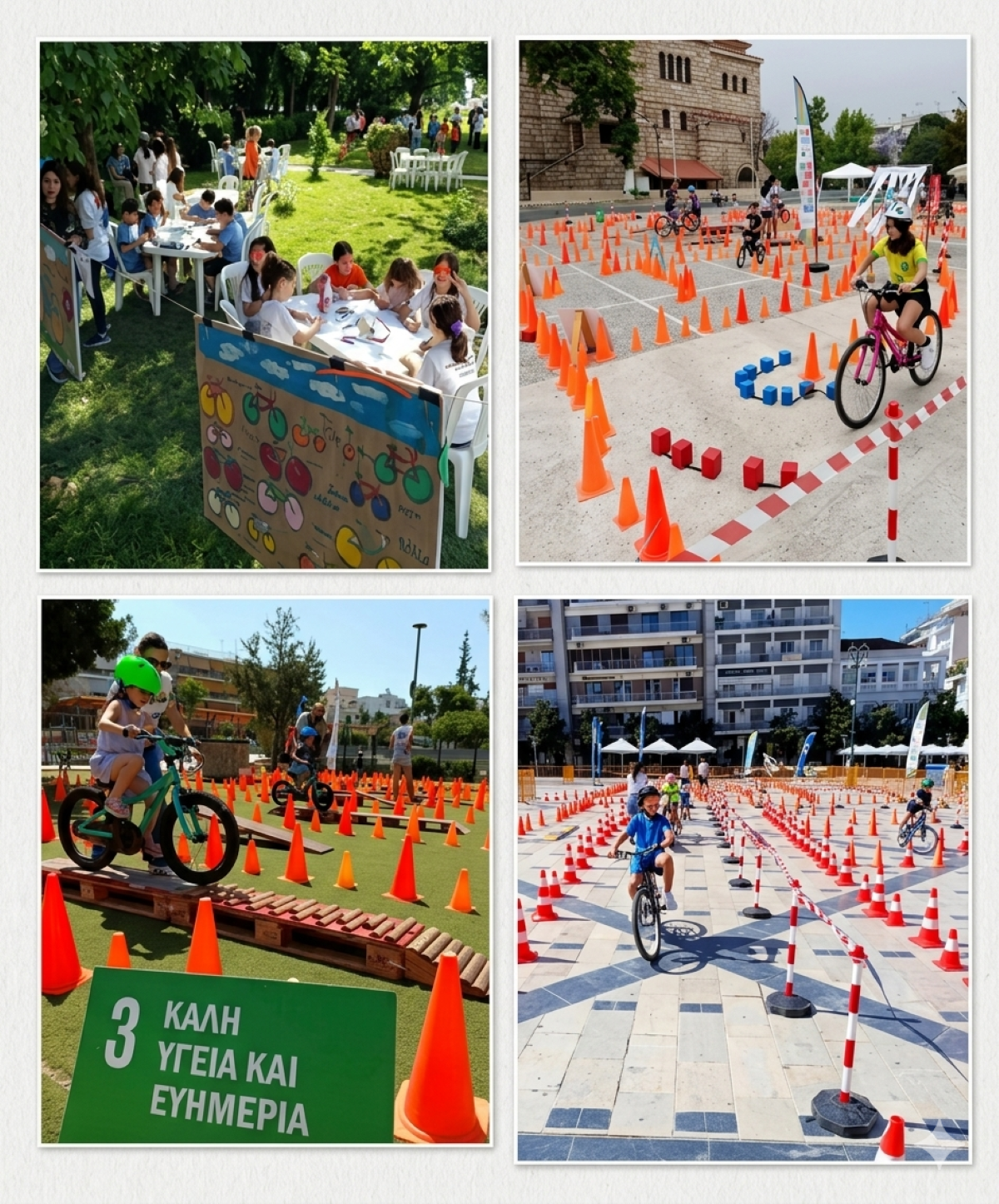 Οι Δήμοι Βόλου και Αλμυρού
