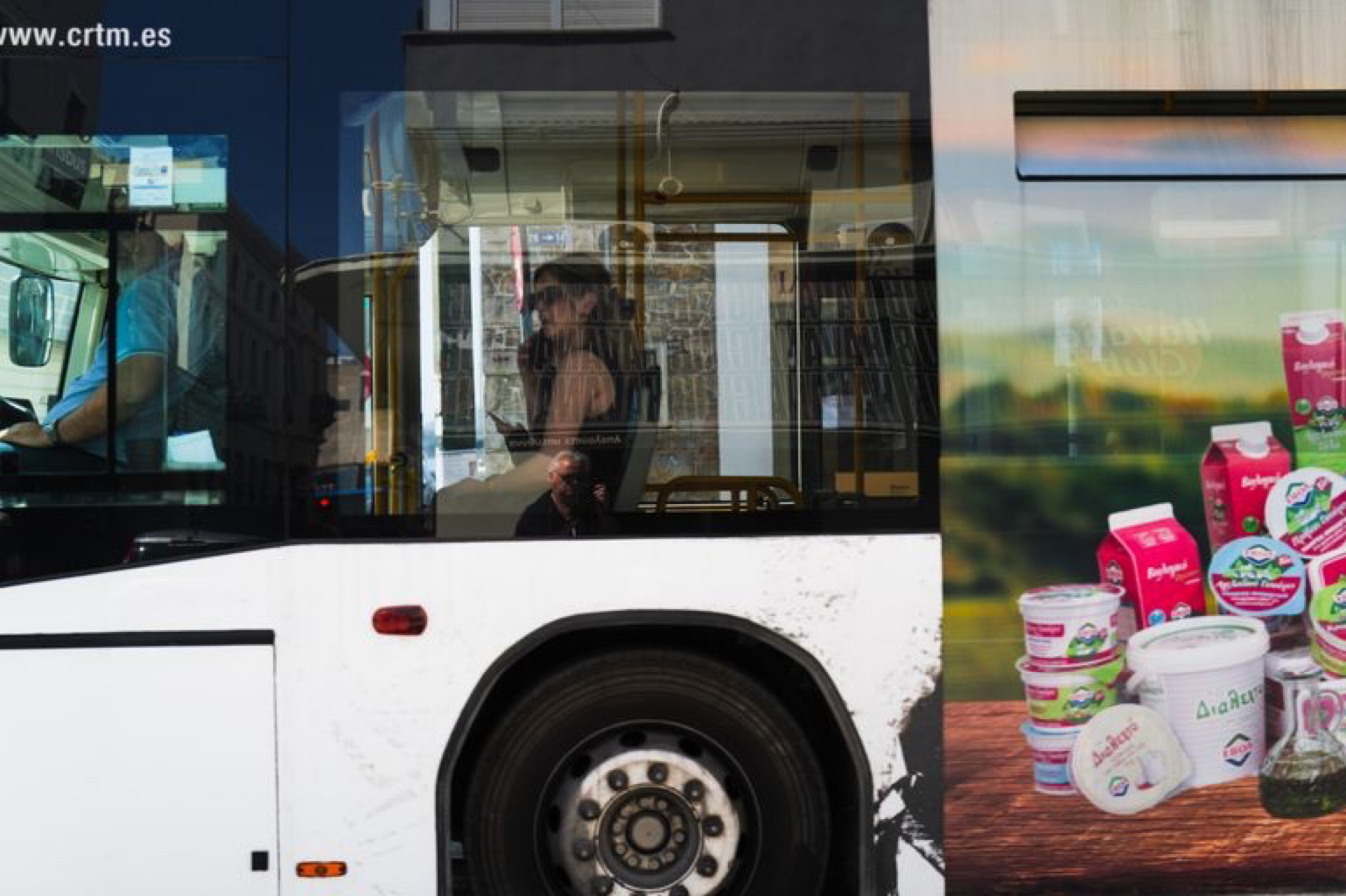 Η πόλη που ζούμε: Έκθεση