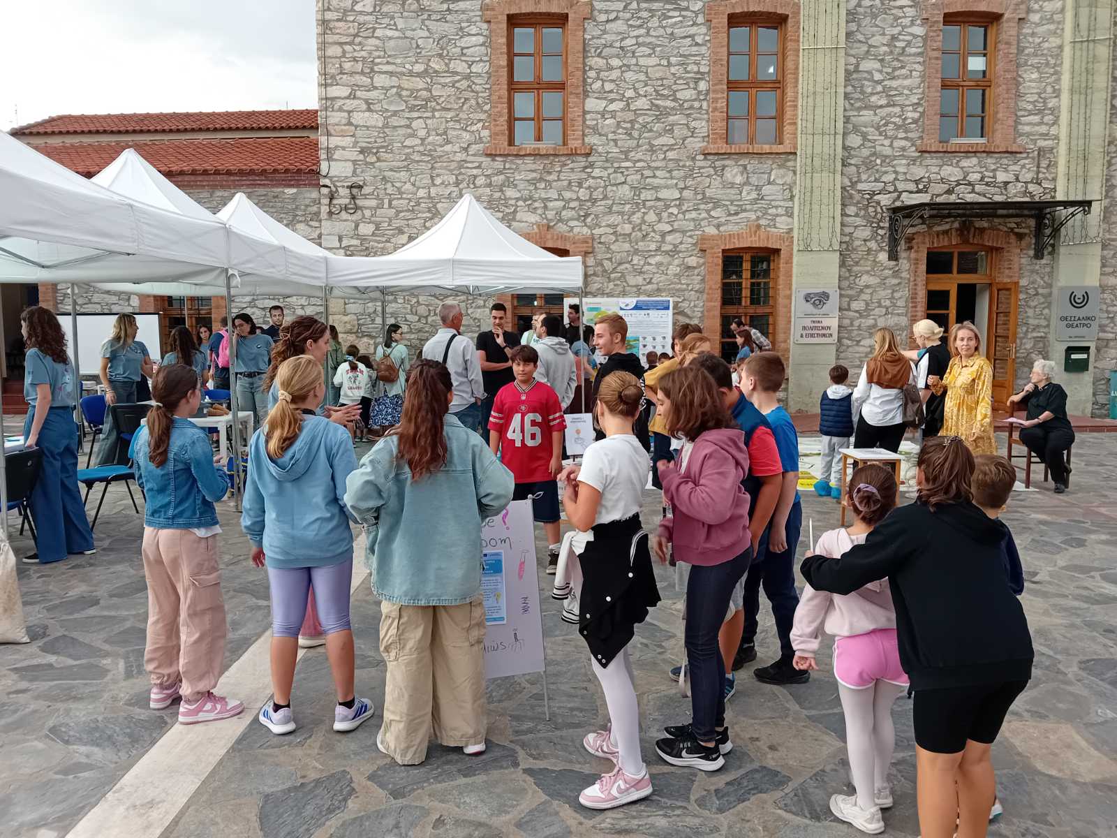 Η Λάρισα τίμησε την βραδιά