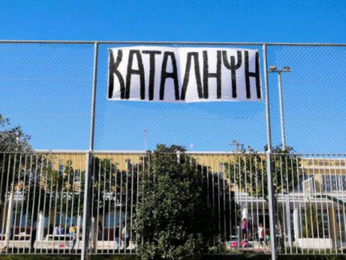 Μαγνησία: Καταλήψεις σε 14