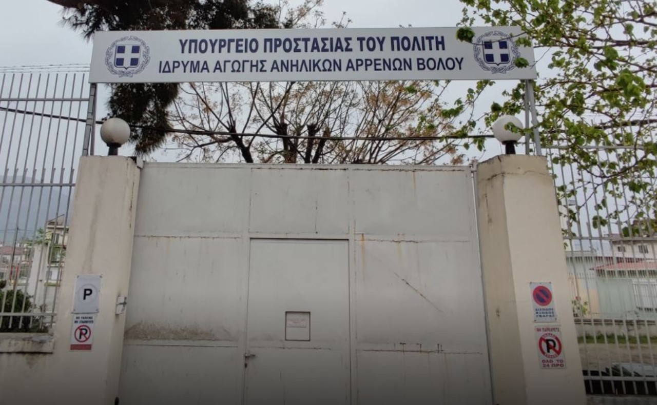 Αναστάτωση στο Ίδρυμα