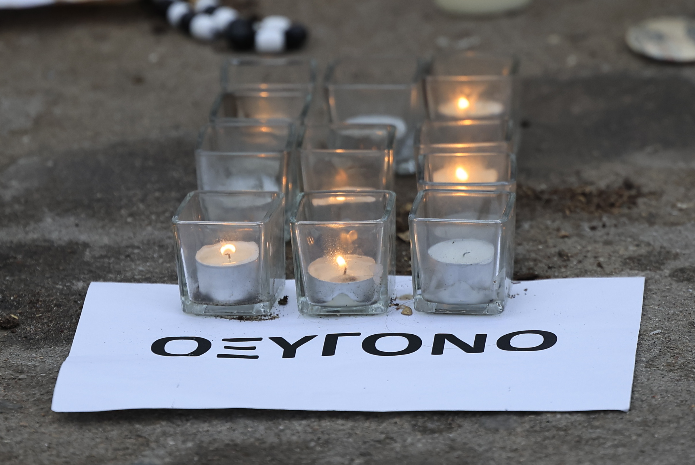 Συγκεντρώσεις