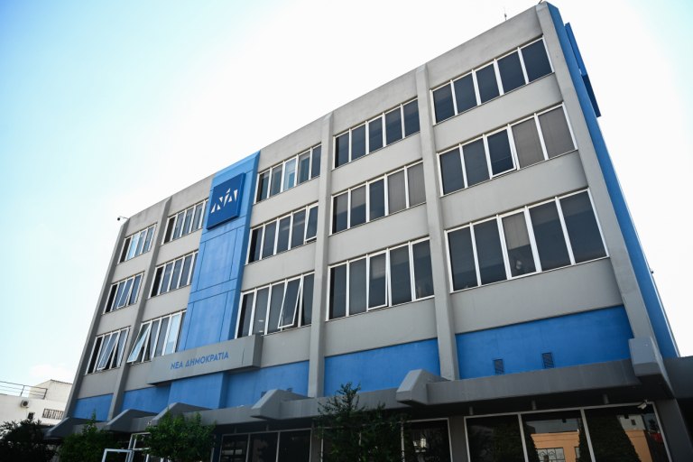 Σε κλοιό 14 βουλευτές της ΝΔ