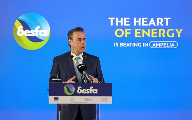 Εγκαινιάστηκε ο