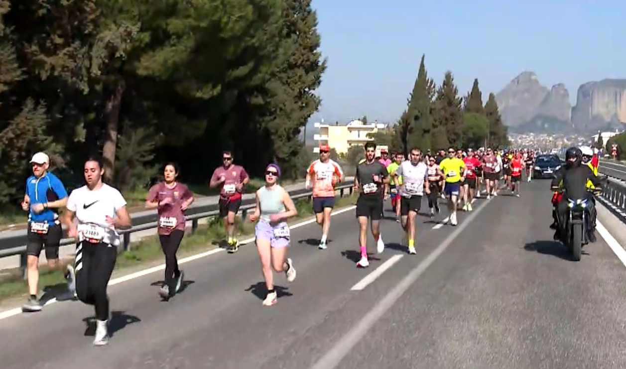 Με επιτυχία