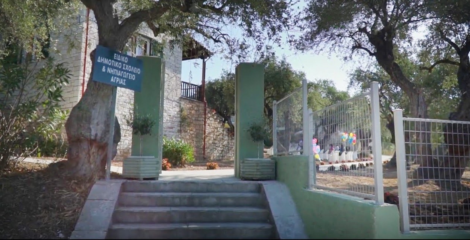 Πρόγραμμα εξετάσεων για