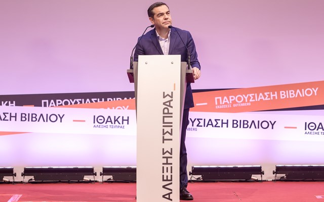 Η Αλεξανδρούπολη ο επόμενος σταθμός της "Ιθάκης" του Αλ. Τσίπρα