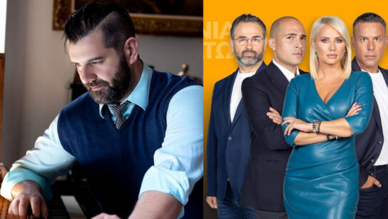 Βαγγέλης Σερίφης Οι πρώην