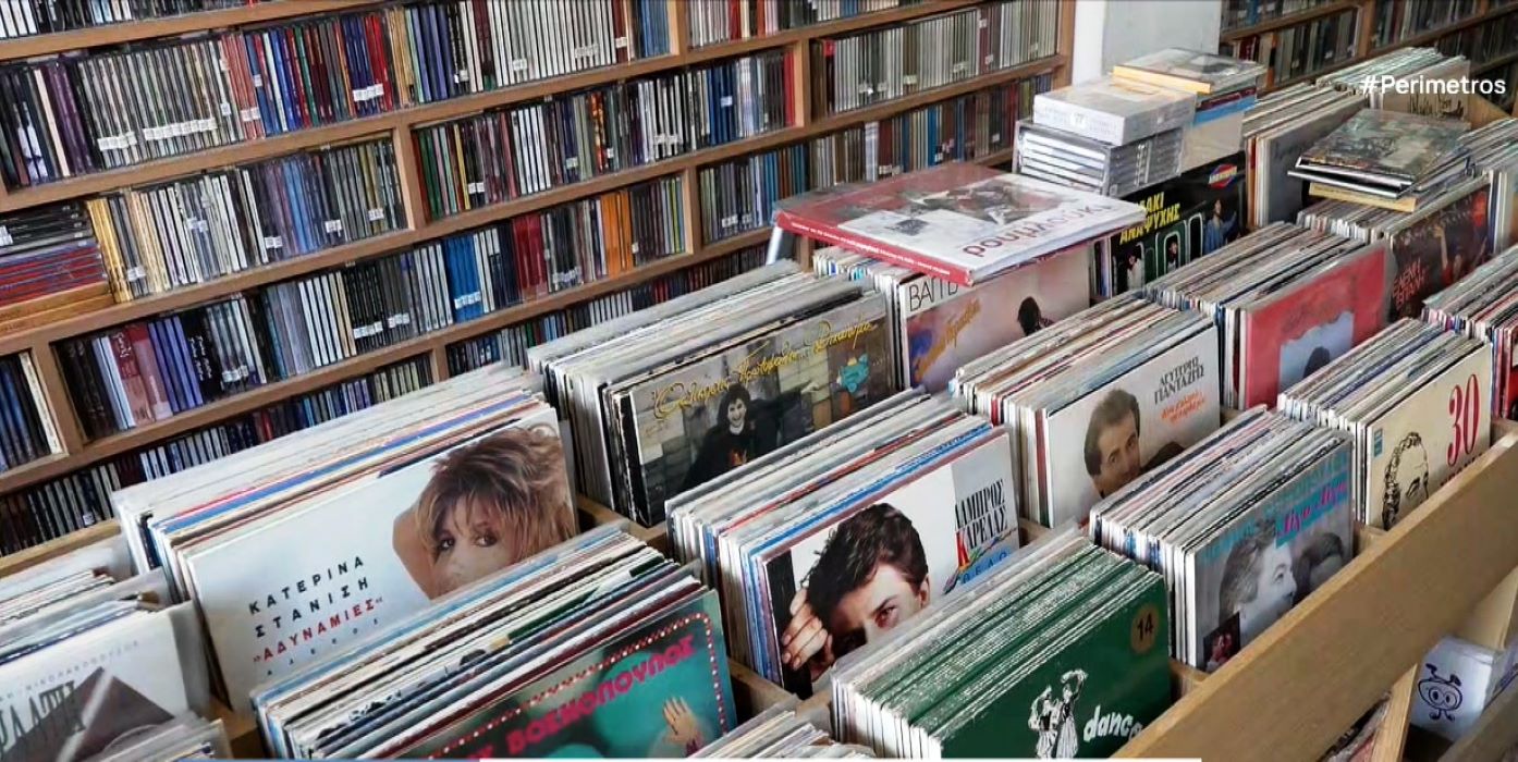 Το τελευταίο δισκάδικο της