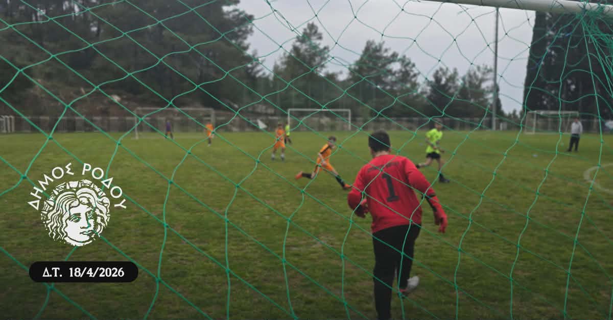 Φιλανθρωπικό τουρνουά