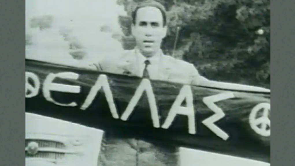 Το όνομα του Γρηγόρη Λαμπράκη σε κτίριο του ΤΕΦΑΑ Τρικάλων