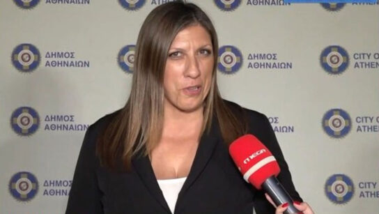 Ζωή Κωνσταντοπούλου: Οι