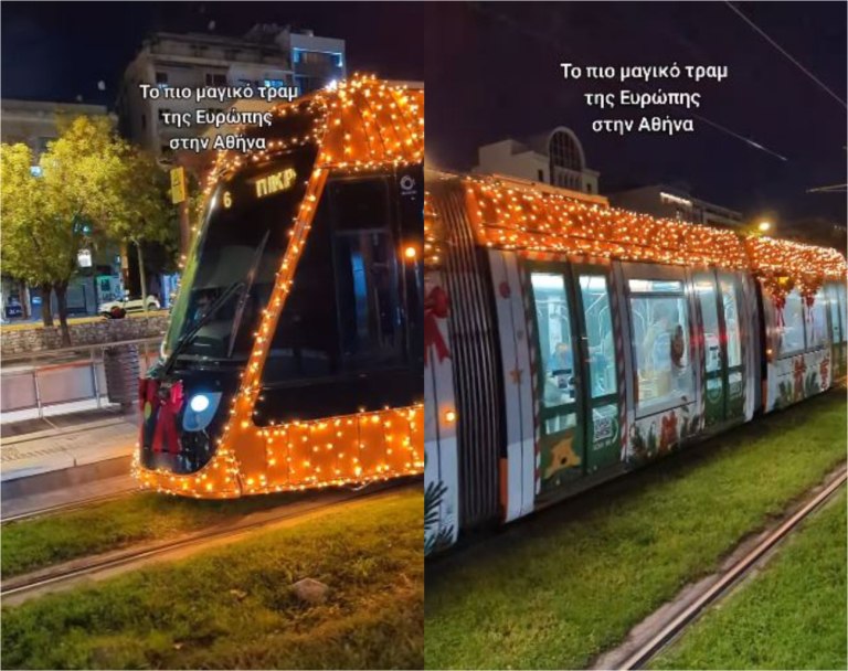 Το χριστουγεννιάτικο Τραμ