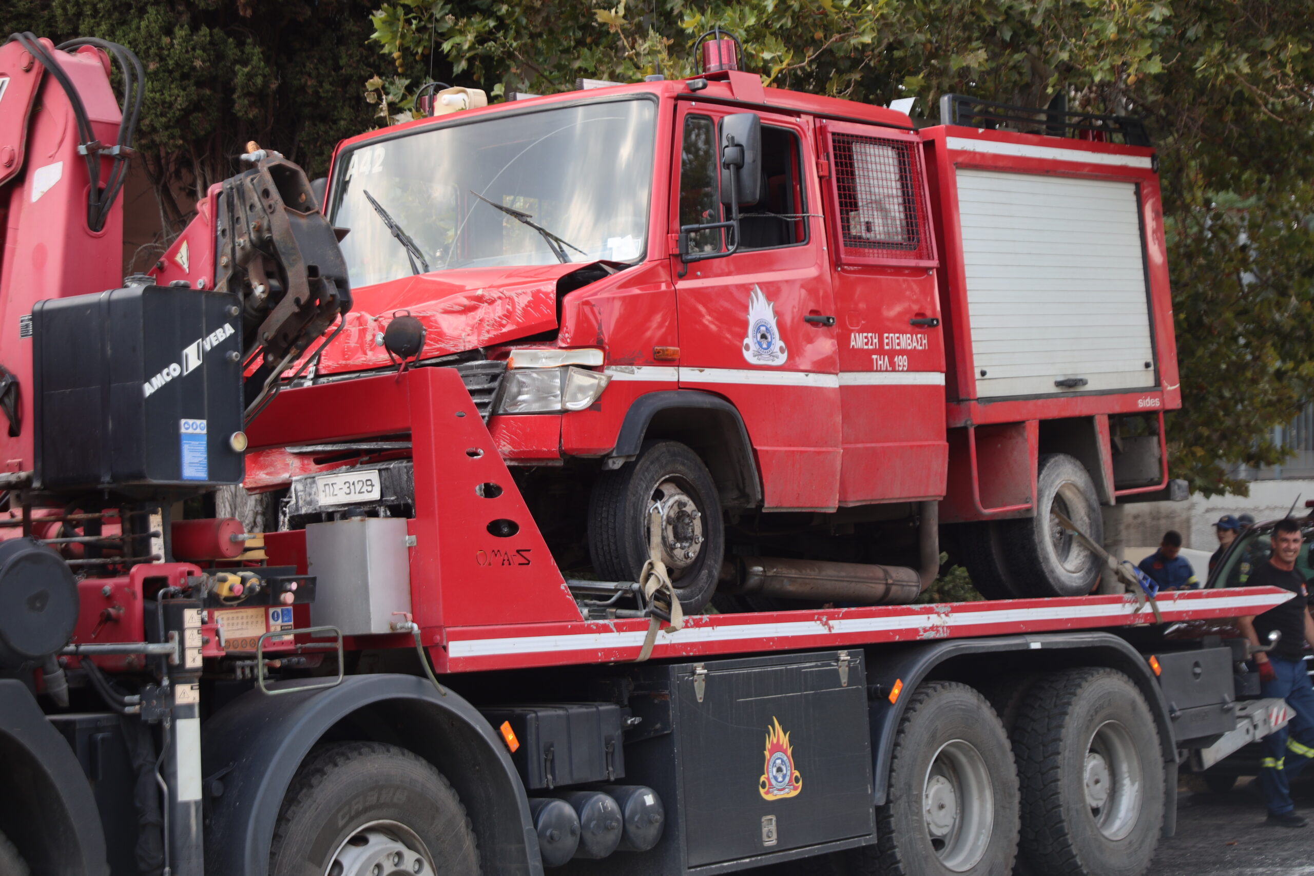 Στις φλόγες