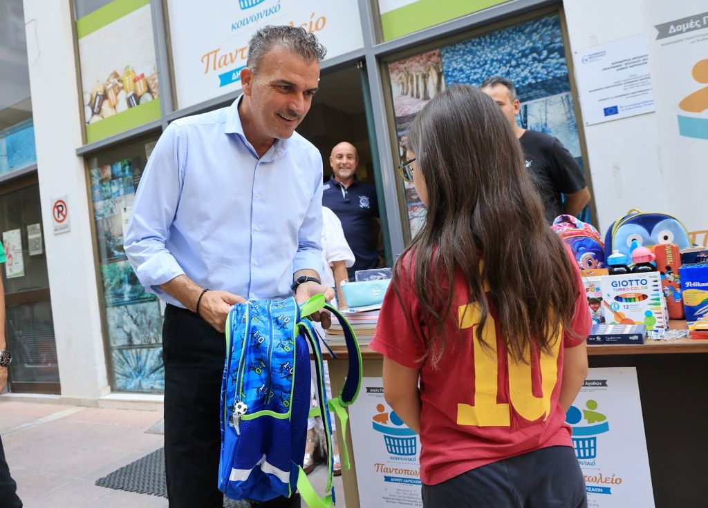 Ξεκίνησε η διανομή