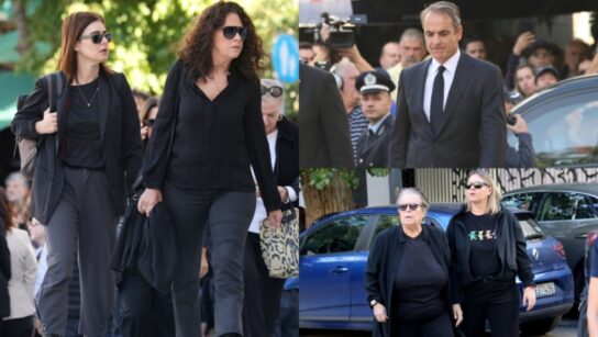 Κηδεία Διονύση